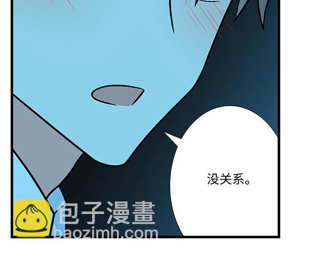 《青春期的大烦恼》#28 我订了酒店 第25页
