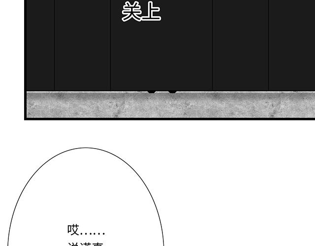 《青春期的大烦恼》#28 我订了酒店 第2页