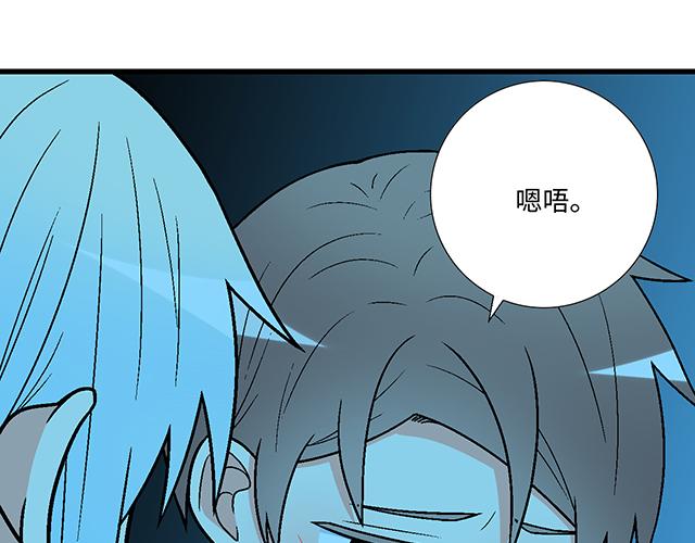 《青春期的大烦恼》#28 我订了酒店 第35页