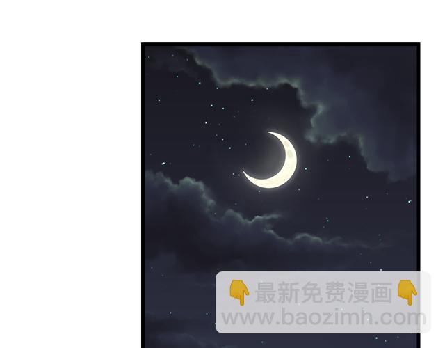 《青春期的大烦恼》#28 我订了酒店 第39页