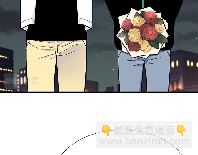《青春期的大烦恼》#28 我订了酒店 第42页