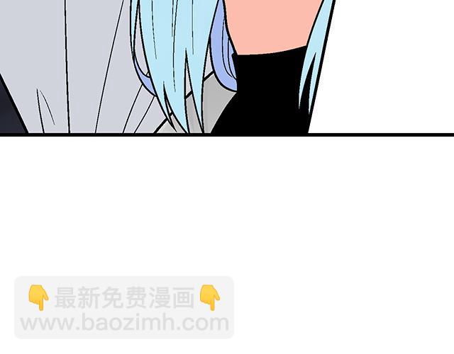 《青春期的大烦恼》#28 我订了酒店 第46页