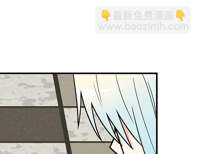 《青春期的大烦恼》#28 我订了酒店 第49页