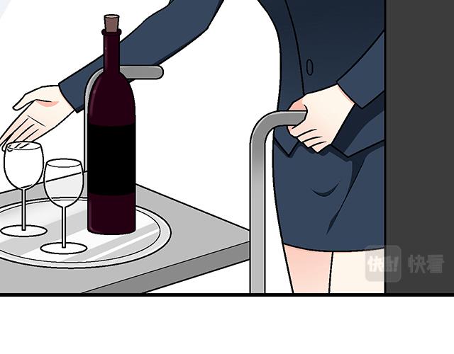 《青春期的大烦恼》#31 借酒壮胆 第11页
