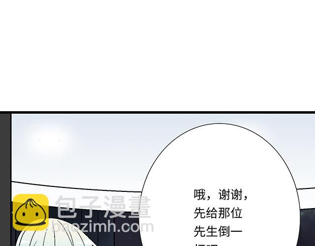 《青春期的大烦恼》#31 借酒壮胆 第12页