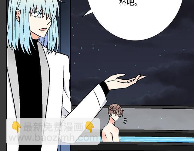 《青春期的大烦恼》#31 借酒壮胆 第13页