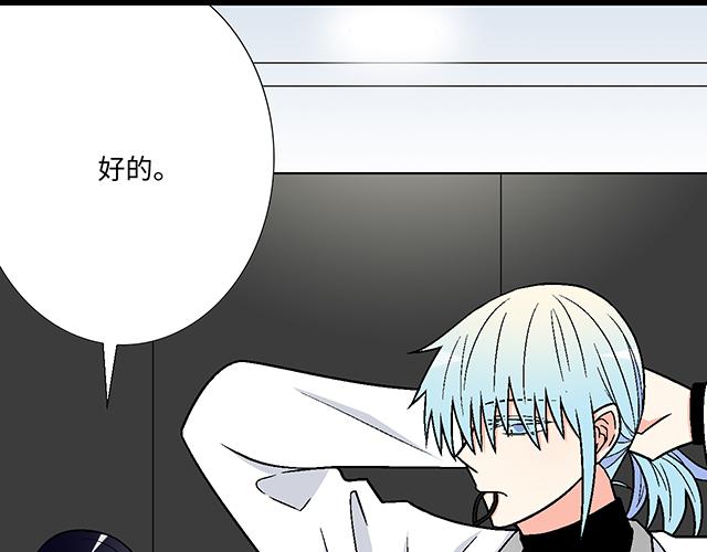 《青春期的大烦恼》#31 借酒壮胆 第16页