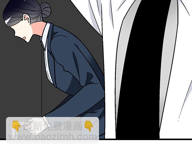 《青春期的大烦恼》#31 借酒壮胆 第17页