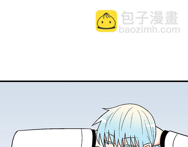 《青春期的大烦恼》#31 借酒壮胆 第18页