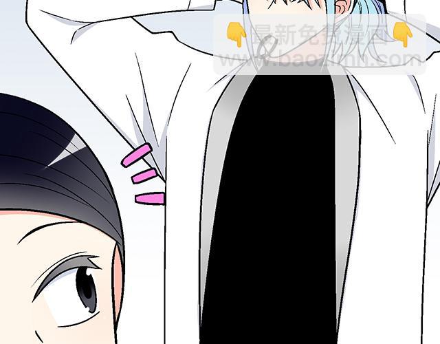 《青春期的大烦恼》#31 借酒壮胆 第19页