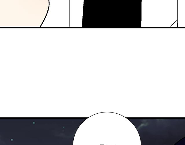 《青春期的大烦恼》#31 借酒壮胆 第20页