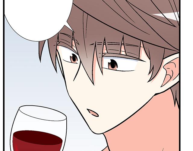 《青春期的大烦恼》#31 借酒壮胆 第33页