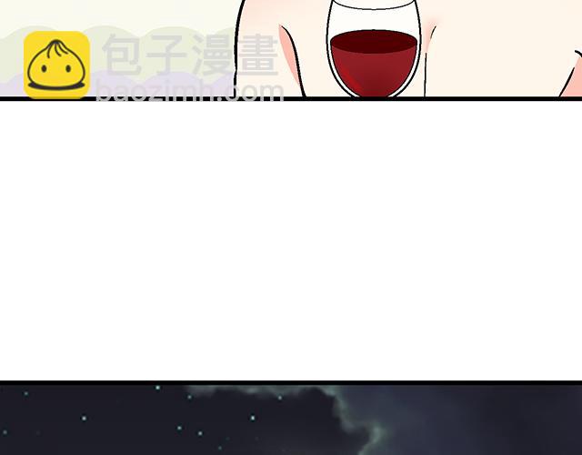 《青春期的大烦恼》#31 借酒壮胆 第39页