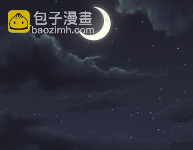 《青春期的大烦恼》#31 借酒壮胆 第40页