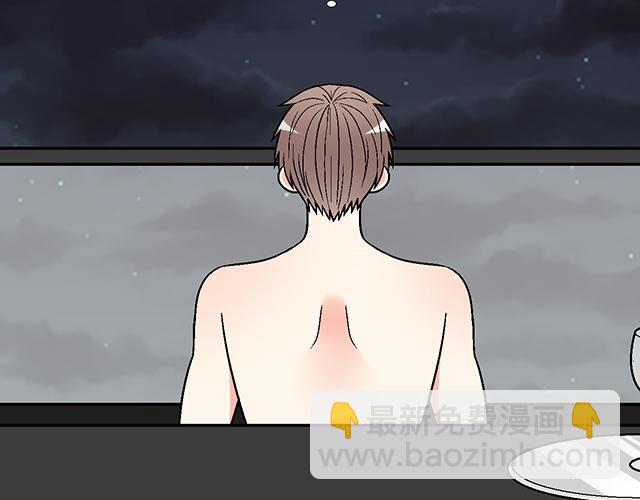 《青春期的大烦恼》#31 借酒壮胆 第42页