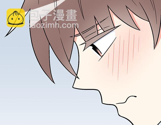《青春期的大烦恼》#31 借酒壮胆 第44页