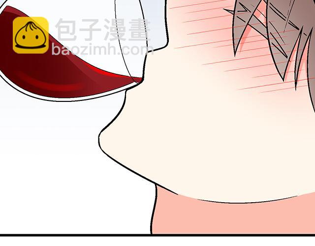 《青春期的大烦恼》#31 借酒壮胆 第47页