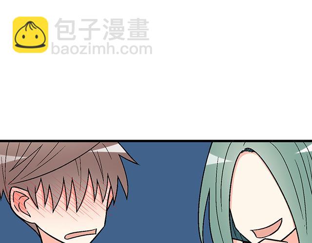 《青春期的大烦恼》#31 借酒壮胆 第48页