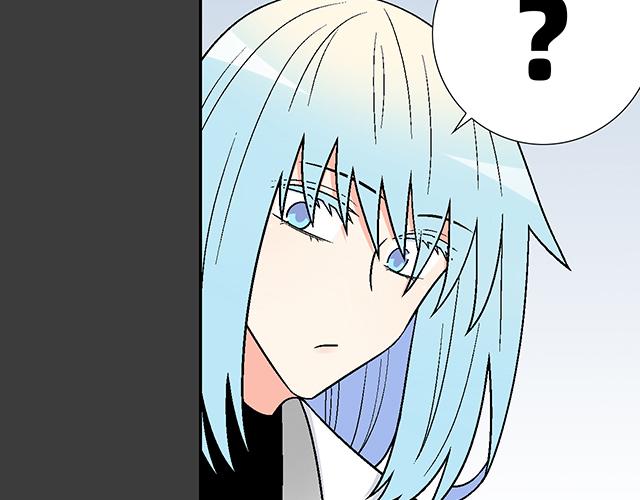 《青春期的大烦恼》#31 借酒壮胆 第8页