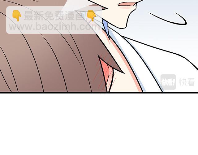 《青春期的大烦恼》#33 不可以对喝醉的人出手 第13页