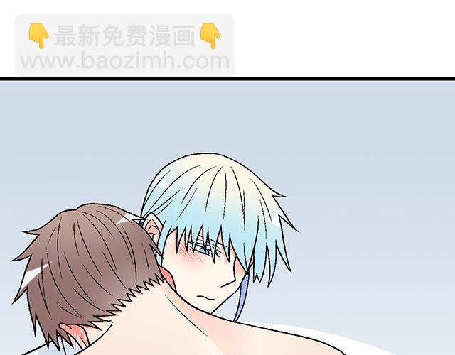 《青春期的大烦恼》#33 不可以对喝醉的人出手 第14页