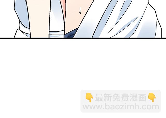 《青春期的大烦恼》#33 不可以对喝醉的人出手 第16页
