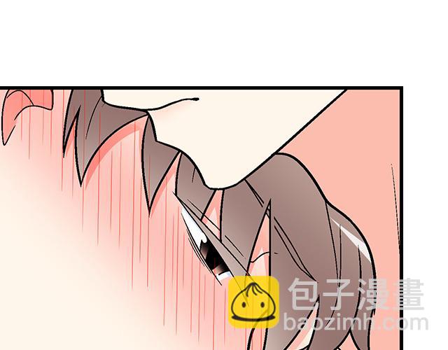 《青春期的大烦恼》#33 不可以对喝醉的人出手 第19页