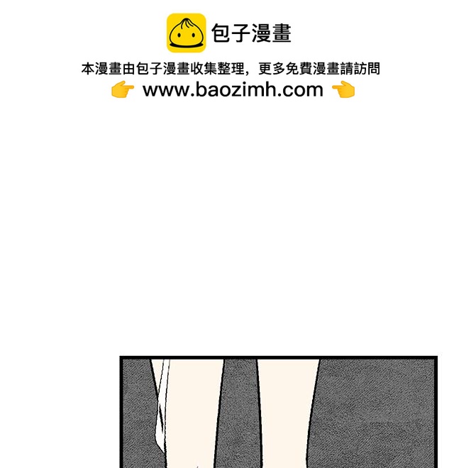 《青春期的大烦恼》#33 不可以对喝醉的人出手 第1页