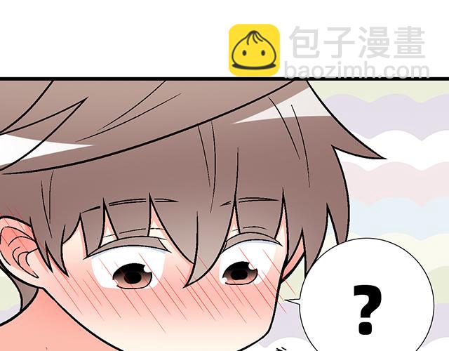 《青春期的大烦恼》#33 不可以对喝醉的人出手 第23页