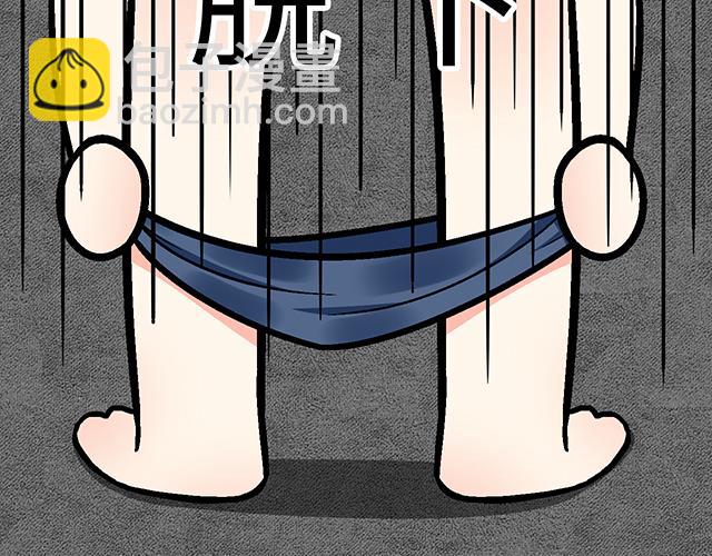 《青春期的大烦恼》#33 不可以对喝醉的人出手 第25页
