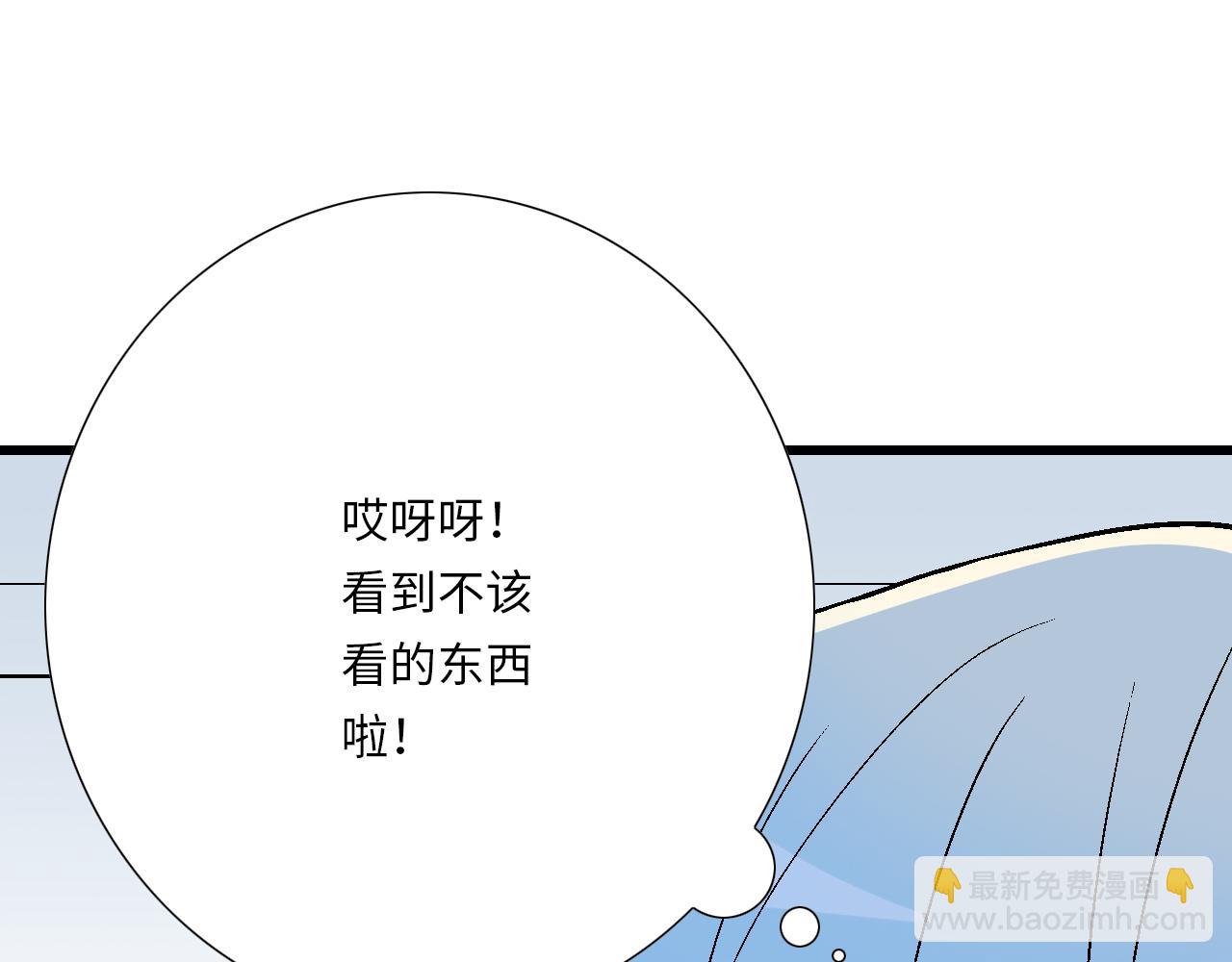 《青春期的大烦恼》#33 不可以对喝醉的人出手 第33页