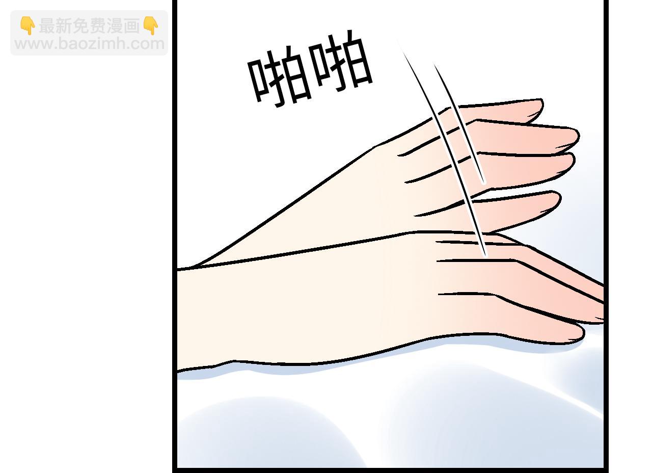 《青春期的大烦恼》#33 不可以对喝醉的人出手 第36页