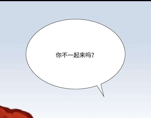 《青春期的大烦恼》#33 不可以对喝醉的人出手 第37页