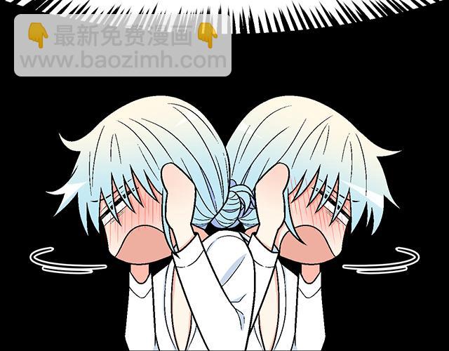 《青春期的大烦恼》#33 不可以对喝醉的人出手 第42页