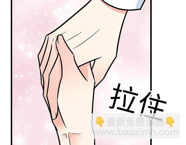 《青春期的大烦恼》#33 不可以对喝醉的人出手 第44页