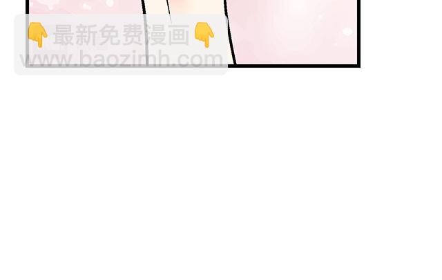 《青春期的大烦恼》#33 不可以对喝醉的人出手 第45页