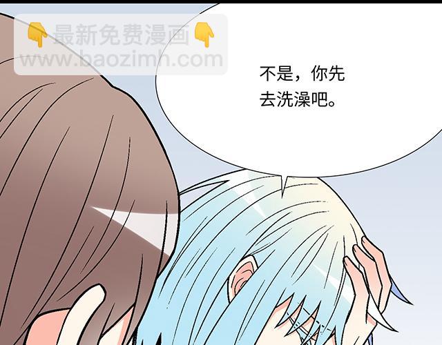 《青春期的大烦恼》#30 仪式感 第13页