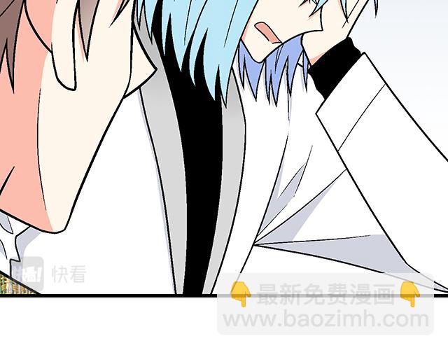 《青春期的大烦恼》#30 仪式感 第14页
