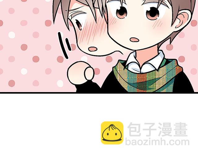 《青春期的大烦恼》#30 仪式感 第16页