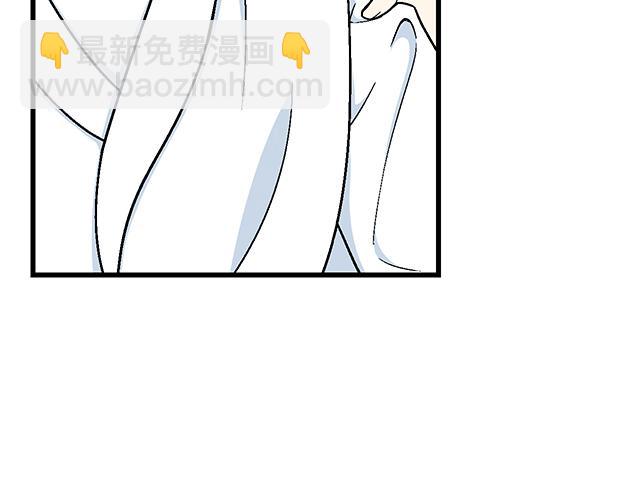 《青春期的大烦恼》#30 仪式感 第18页