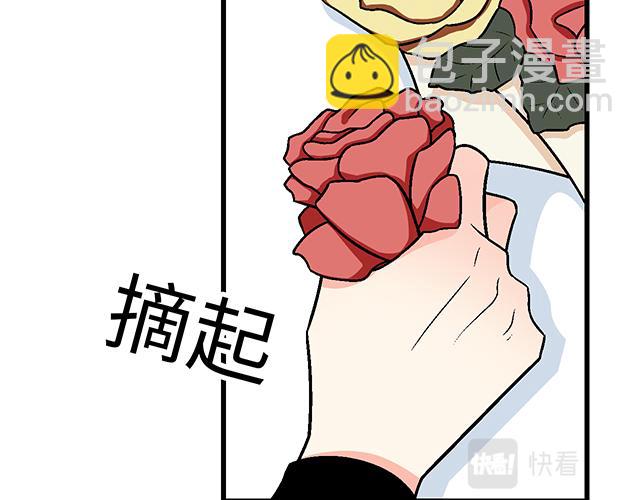 《青春期的大烦恼》#30 仪式感 第26页