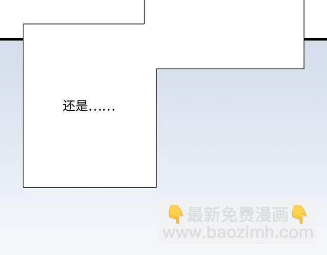 《青春期的大烦恼》#30 仪式感 第30页
