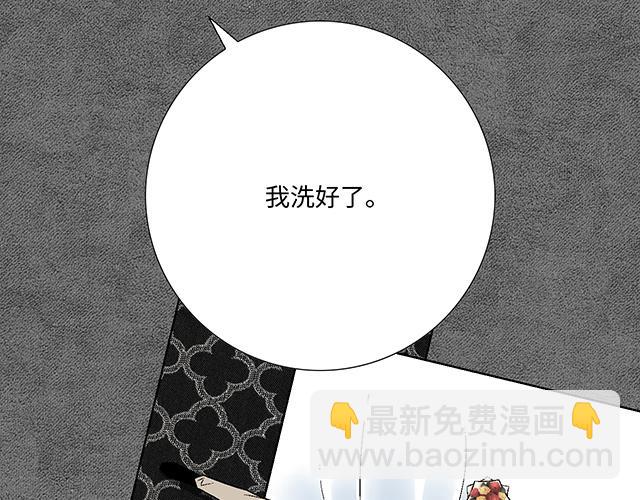 《青春期的大烦恼》#30 仪式感 第34页