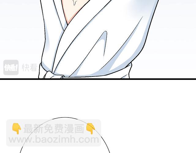 《青春期的大烦恼》#30 仪式感 第39页