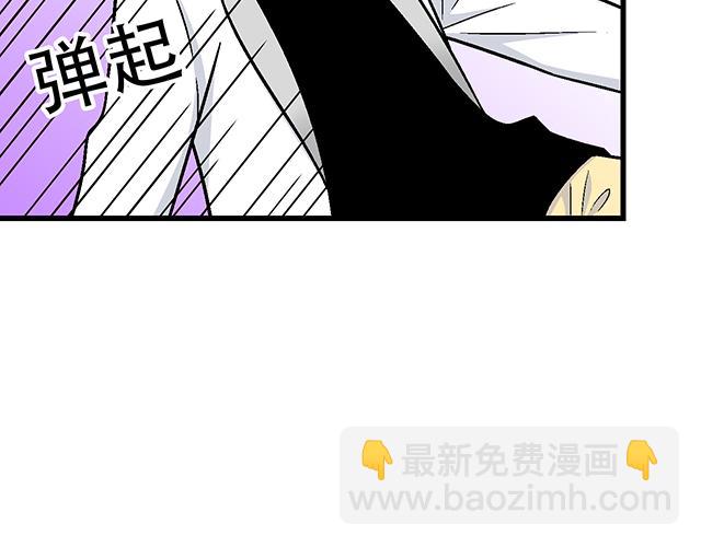 《青春期的大烦恼》#30 仪式感 第44页