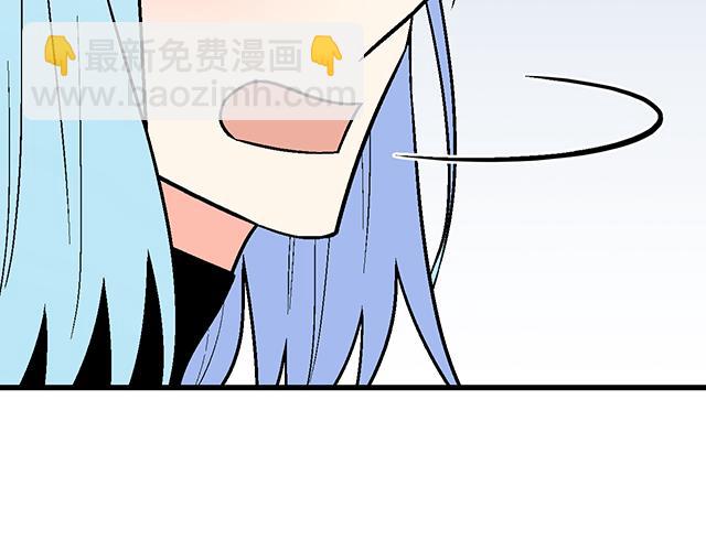 《青春期的大烦恼》#30 仪式感 第46页