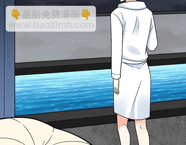 《青春期的大烦恼》#30 仪式感 第48页