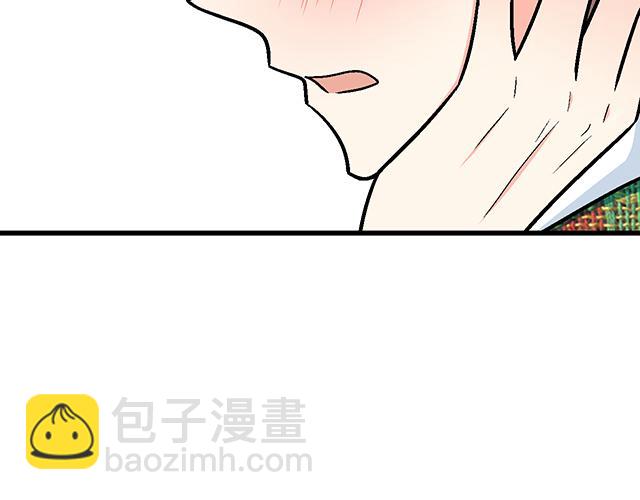 《青春期的大烦恼》#30 仪式感 第5页