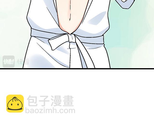 《青春期的大烦恼》#32 我想和你坦白个事情 第11页