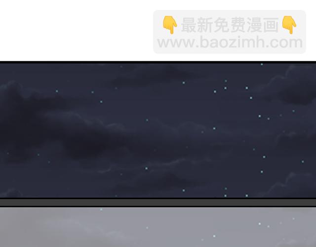 《青春期的大烦恼》#32 我想和你坦白个事情 第14页